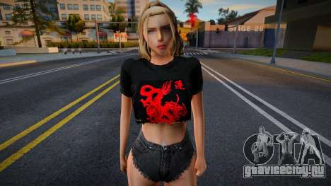 Tyriss Girl 1 для GTA San Andreas