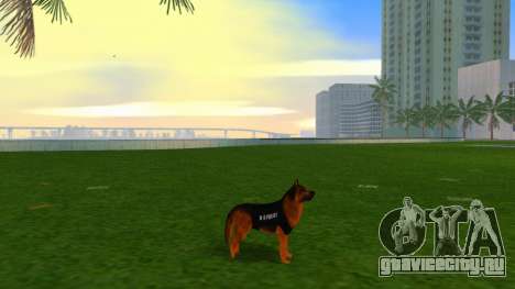 Police Dog Mod для GTA Vice City