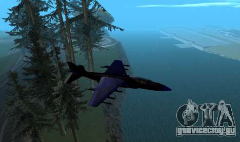 [HD] Hydra - dark blue2 для GTA San Andreas
