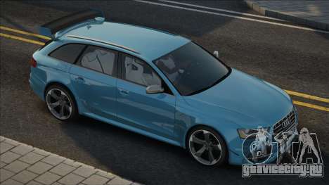 Audi RS4 2013 для GTA San Andreas