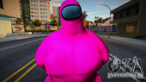 Among Us Imposter Musculosos Pink 1 для GTA San Andreas