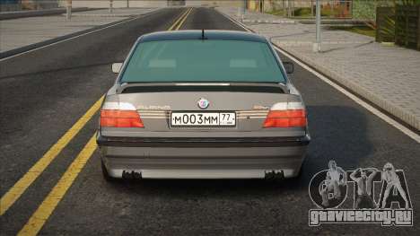 BMW Alpina B12 (Fix TXD) для GTA San Andreas