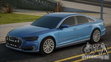 Audi A8 2018 Blue Edition для GTA San Andreas