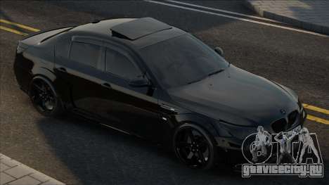 BMW M5 E60 INKS Black для GTA San Andreas