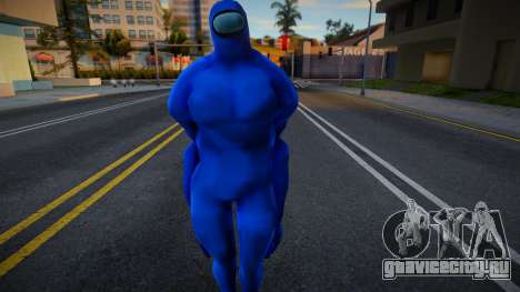 Among Us Imposter Musculosos Blu для GTA San Andreas