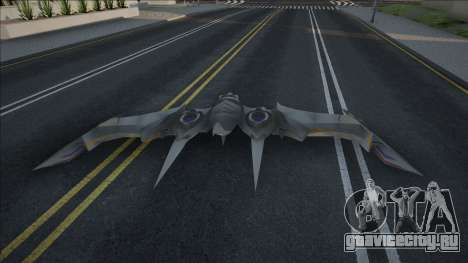 Glgob (Glider) для GTA San Andreas