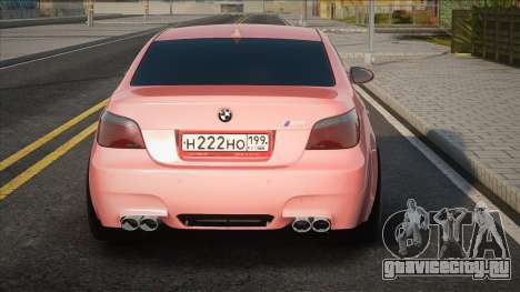 BMW M5 Розовая для GTA San Andreas