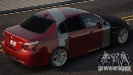 BMW M5 E60 Livery для GTA San Andreas
