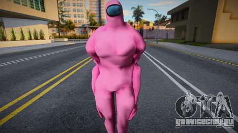 Among Us Imposter Musculosos Pink для GTA San Andreas