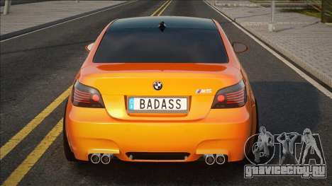 BMW M5 E60 Badass для GTA San Andreas