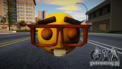Emoji con cara de nerd inteligente для GTA San Andreas