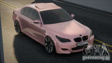 BMW M5 GOLD DG для GTA San Andreas