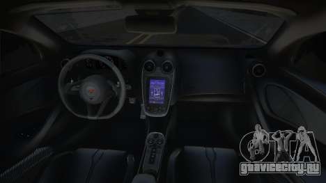 McLaren 540C [Ukr Pl] для GTA San Andreas