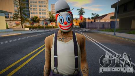 Sfr1 Clown для GTA San Andreas