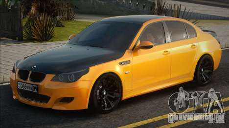 BMW M5 E60 Stock для GTA San Andreas