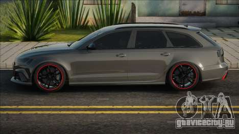 Audi RS6 [887] для GTA San Andreas