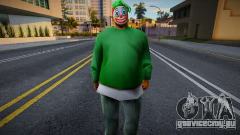 Fam1 Clown для GTA San Andreas