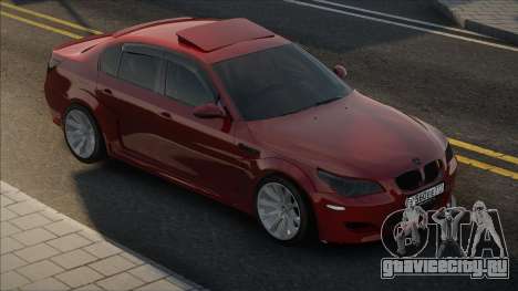 BMW M5 Gold [Rad col] для GTA San Andreas