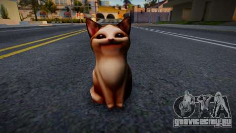 POP CAT для GTA San Andreas