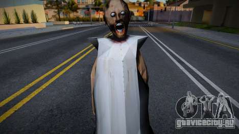 Granny Nightmare Horror Game для GTA San Andreas