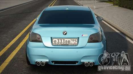 BMW M5 Blue ver для GTA San Andreas