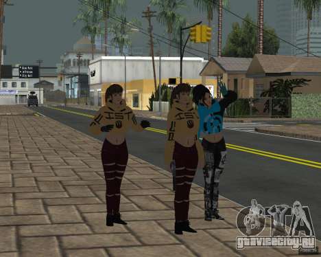 Gang Girls Grove для GTA San Andreas