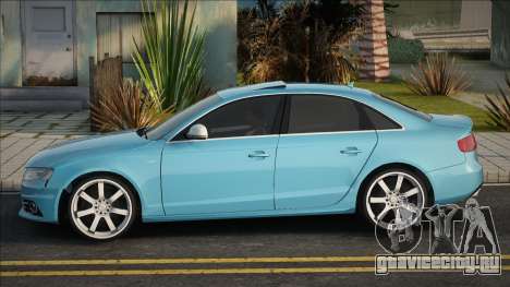 Audi S4 [Blue] для GTA San Andreas