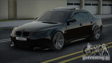 BMW M5 In KSS для GTA San Andreas