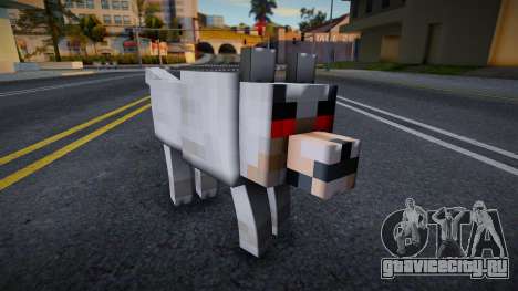 Minecraft Lobo v2 для GTA San Andreas