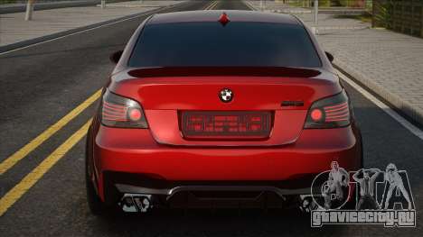 BMW M5 E60 DG для GTA San Andreas
