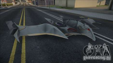 Glgob (Glider) для GTA San Andreas