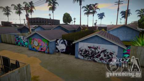 New Texture Ghetto LS v 1.1 для GTA San Andreas