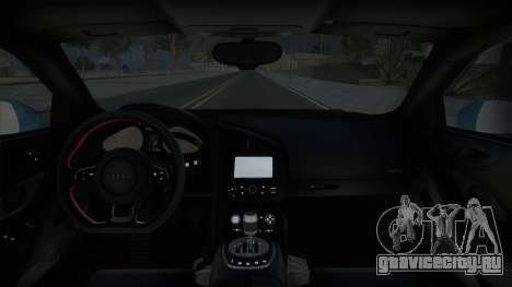 Audi R8 Blue Edit для GTA San Andreas