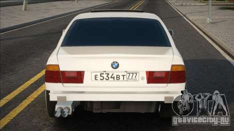 BMW 5-er E34 [Drag] для GTA San Andreas