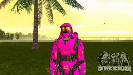 Master Chief Pink для GTA Vice City