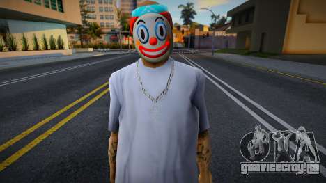 Vla3 Clown для GTA San Andreas