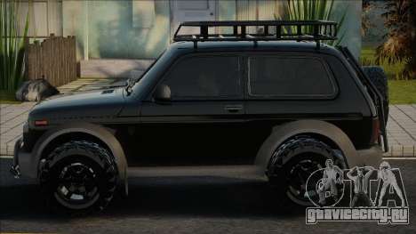 Lada Niva [Black] для GTA San Andreas