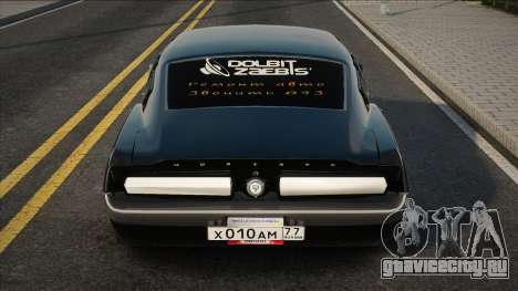 Ford Mustang GT Black Edition для GTA San Andreas