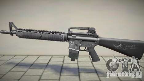M4 New Style Rif для GTA San Andreas