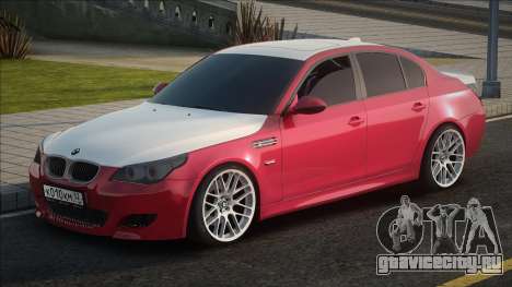 BMW M5 Красная-Белая для GTA San Andreas