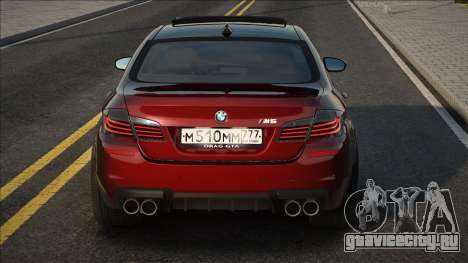 BMW M5 F10 Вишневая для GTA San Andreas