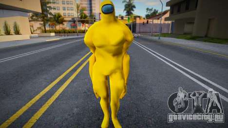 Among Us Imposter Musculosos Yellow для GTA San Andreas