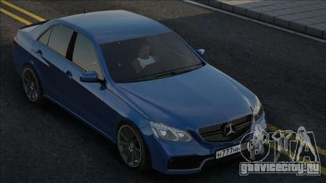 Mercedes-Benz E63 AMG Blue для GTA San Andreas