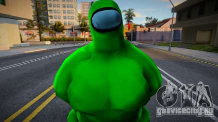 Among Us Imposter Musculosos Green для GTA San Andreas
