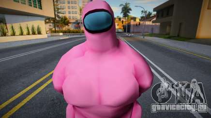 Among Us Imposter Musculosos Pink для GTA San Andreas