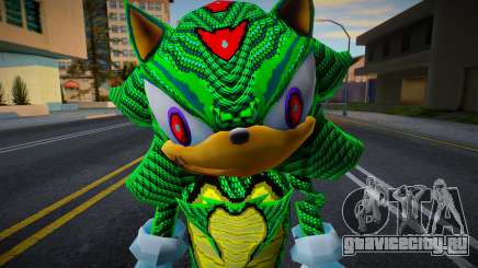 Sonic Green Dragon для GTA San Andreas