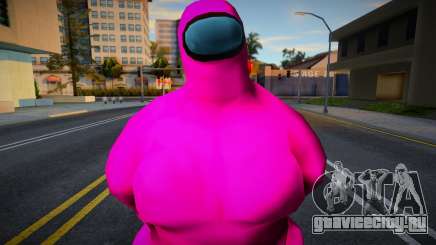 Among Us Imposter Musculosos Pink 1 для GTA San Andreas