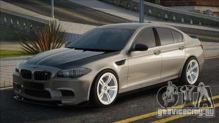 BMW F10 [Alone] для GTA San Andreas