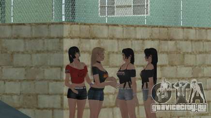Gang Girls Ballas для GTA San Andreas