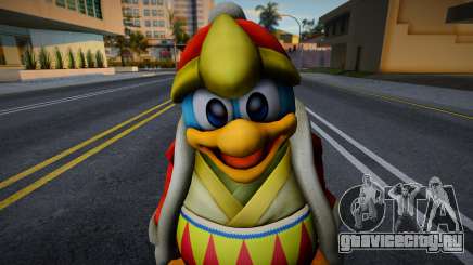 King Dedede (Super Smash Bros. Brawl) для GTA San Andreas